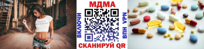 blacksprut зеркало  Среднеуральск  МДМА Molly 