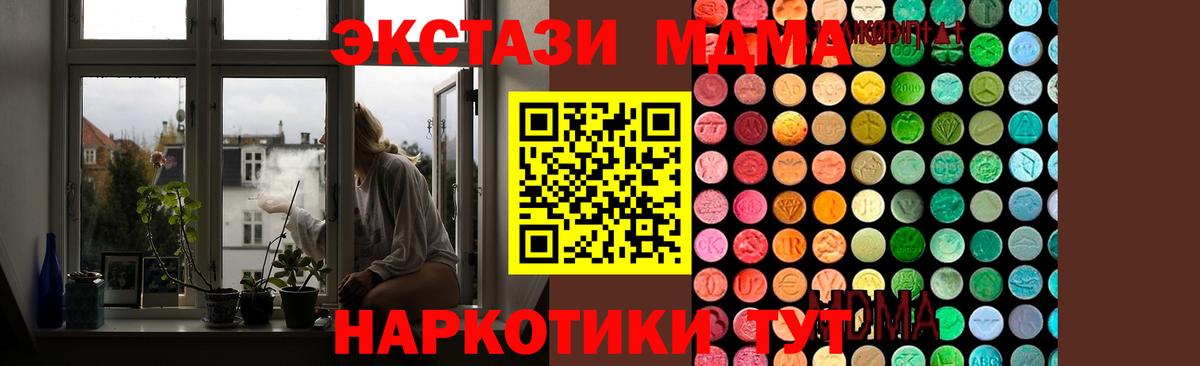 MDMA Molly Среднеуральск