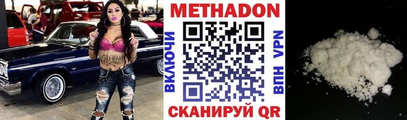 магазин продажи наркотиков  Среднеуральск  дарк нет Telegram  Метадон methadone 