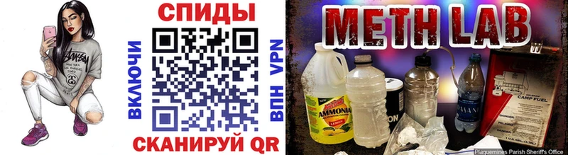 Метамфетамин витя  blacksprut ССЫЛКА  Среднеуральск 