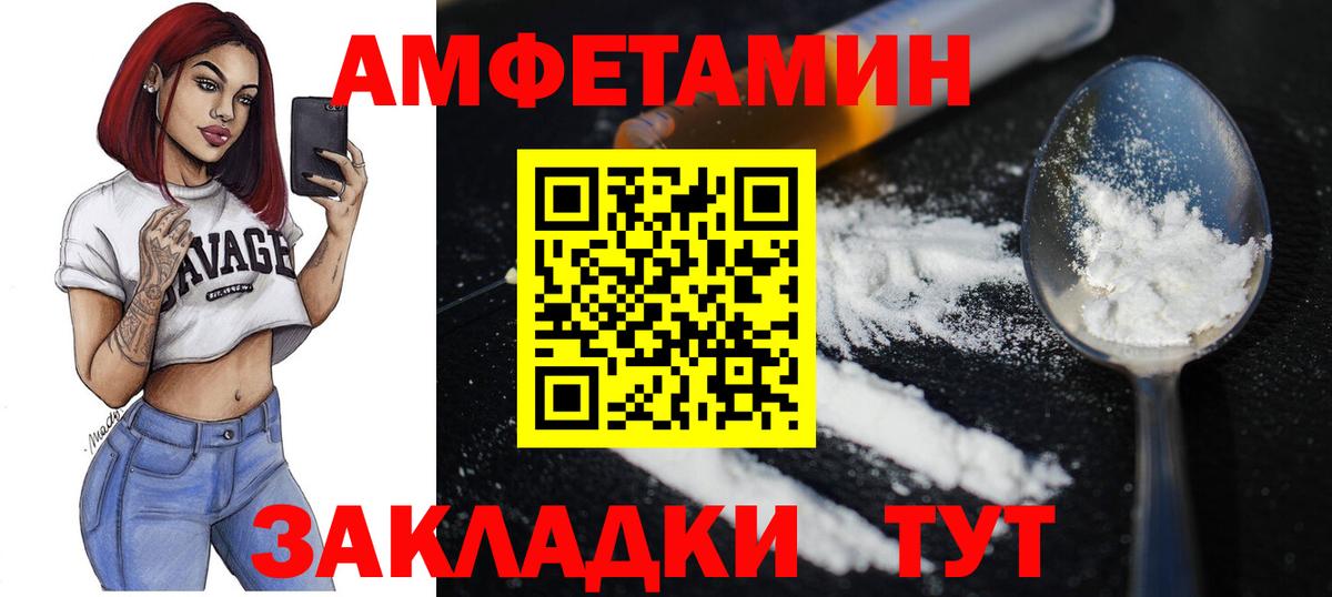 Среднеуральск  Метамфетамин пудра  МЕТАМФЕТАМИН  Метамфетамин пудра  Вход с VPN 