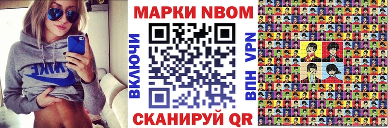 закладки  Среднеуральск  Марки NBOMe 1,8мг 