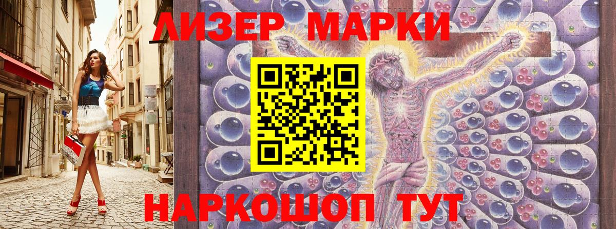 Среднеуральск  Марки NBOMe 1500мкг  Марки NBOMe 1500мкг  Вход с VPN 