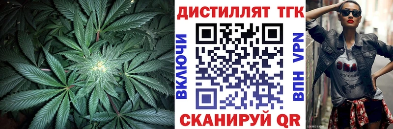 Дистиллят ТГК жижа Среднеуральск