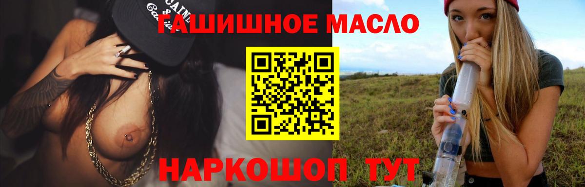 ТГК жижа Среднеуральск