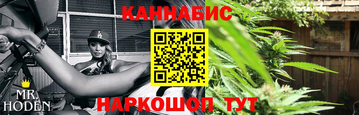 Канабис гибрид  Конопля конопля  Среднеуральск  Конопля Bruce Banner  Вход с VPN 
