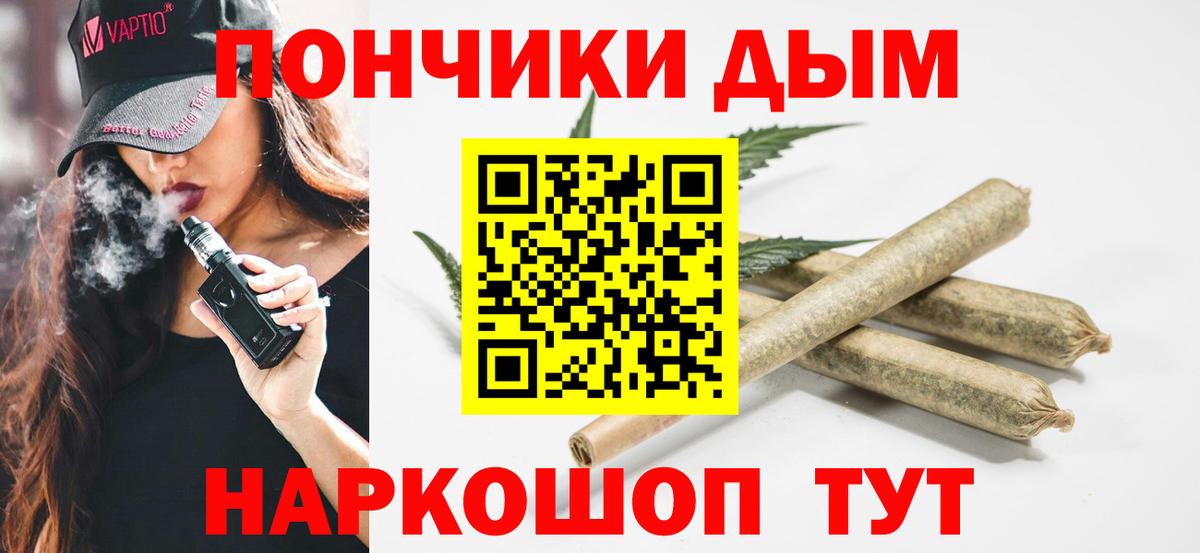 Марихуана White Widow Среднеуральск